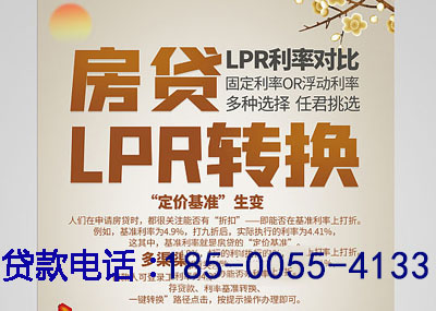 徐水空放应急贷：您的财务守护神. 